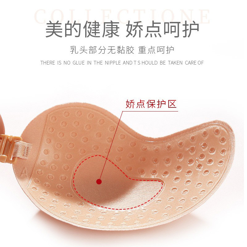 Mango bra silicone wireless in - Push Up Bra Silicone 评论和价格