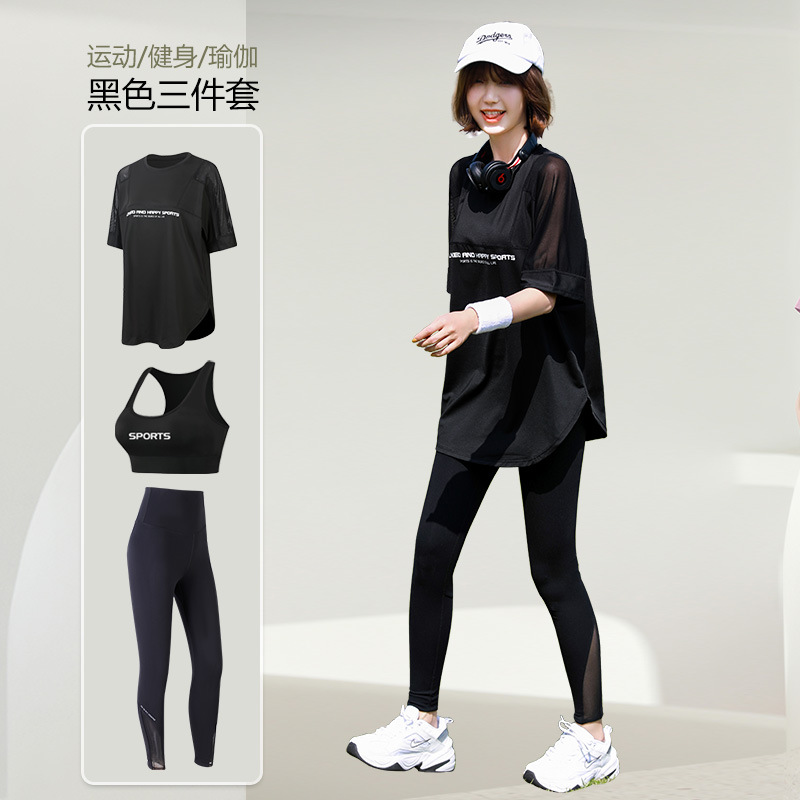 Mesh Loose T Shirt+Bra+Legging - T Shirt Bra Seamless 评论和价格
