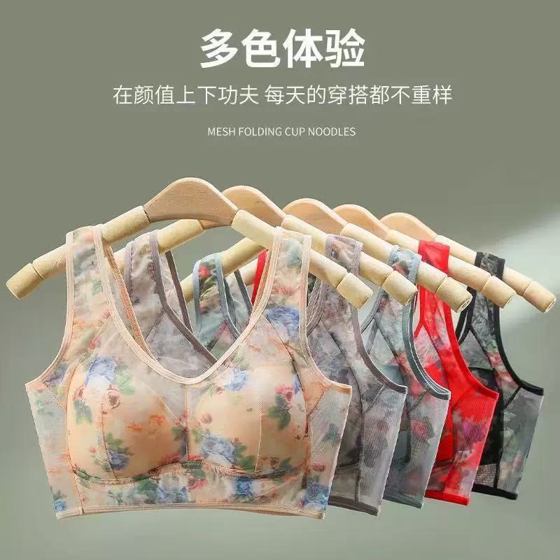 Women's Ice Silk Non-Padded Wi - Full Coverage Bra 评论和价格